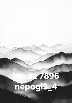 im- zz 7896 nepogl3_4