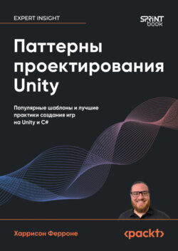 Паттерны проектирования Unity. Популярные шаблоны и лучшие практики создания игр на Unity и C# (pdf+epub)