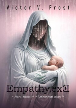 Hard_Reset (Жесткий сброс)