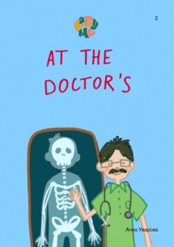 HappyMe. At the doctor’s. Year 2