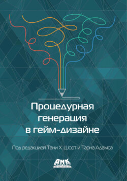 Процедурная генерация в гейм-дизайне