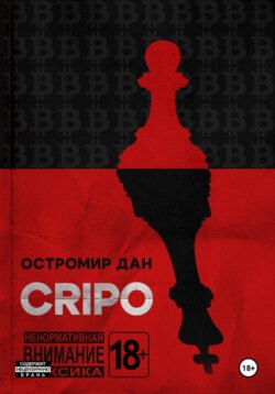 CRIPO