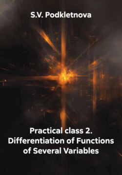 Practical class 2. Differentiation of Functions of Several Variables