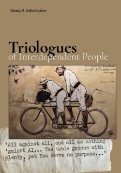 Triologues of Interdependent People