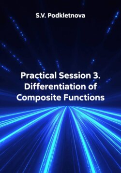 Practical Session 3. Differentiation of Composite Functions