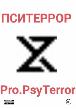 Pro.PsyTerror