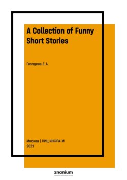 A Collection of Funny Short Stories: Laugh and Learn