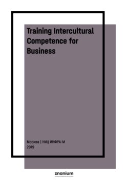 Training Intercultural Competence for Business (Case Study Aproach)