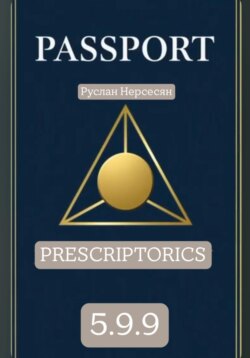PASSPORT: PRESCRIPTORICS 5.9.9