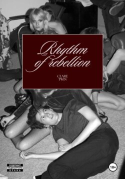 Ритм восстания