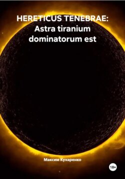 HERETICUS TENEBRAE: Astra tiranium dominatorum est