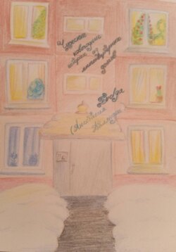 Чудесные новогодние истории из многоквартирных домов