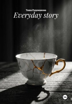 Everyday story