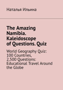 The Amazing Namibia. Kaleidoscope of Questions. Quiz. World Geography Quiz: 100 Countries, 2,500 Questions: Educational Travel Around the Globe