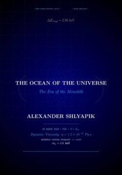 The Ocean of the Universe (The Era of the Monolith)