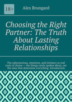 Choosing the Right Partner: The Truth About Lasting Relationships. The subconscious, emotions, and intimacy as real tools of choice – the things rarely spoken about, yet the ones that determine everything. Introduction