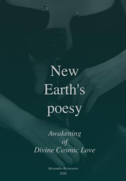 New Earths Poesy. Awakening of Divine Cosmic Love