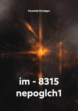 im - 8315 nepoglch1