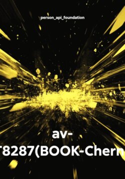 av- TEST8287(BOOK-Chernovik)