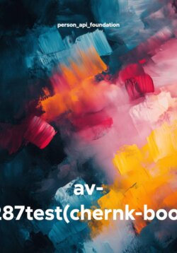 av- 8287test(chernk-book)