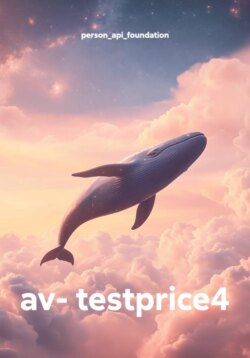 av- testprice4