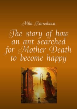 The story of how an ant searched for Mother Death to become happy