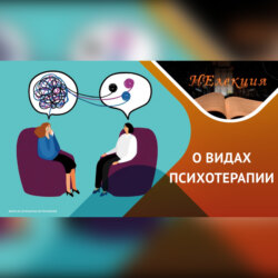 Как выбрать специалиста для себя?