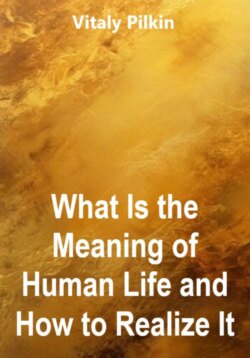 What Is the Meaning of Human Life and How to Realize It