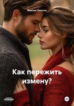 Бесперспективный холод. Как с этим жить?