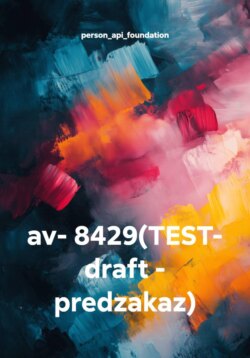av- 8429(TEST- draft - predzakaz)