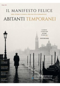 Il Manifesto Felice, giugno 2026, Abitanti temporanei