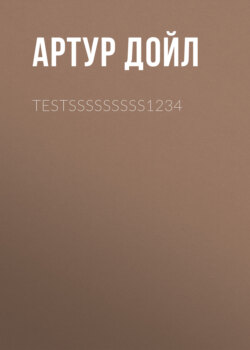 testsssssssss1234