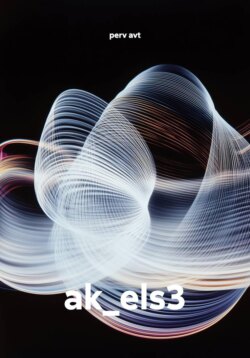 ak_els3