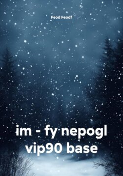 im - fy nepogl vip90 base