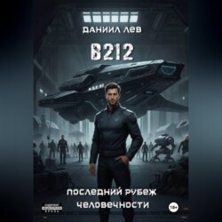 B212
