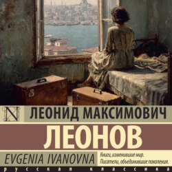 Evgenia Ivanovna