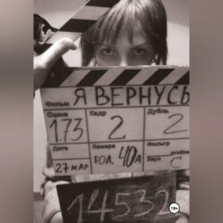 Под знаком OST