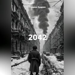 2042