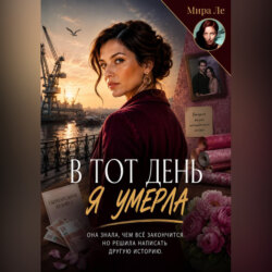 Та самая Марина