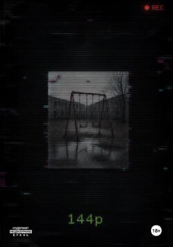 144p