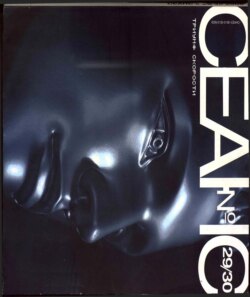 Сеанс № 29/30. Триумф скорости. 2006 г.