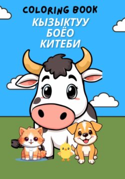 Маленький художник
