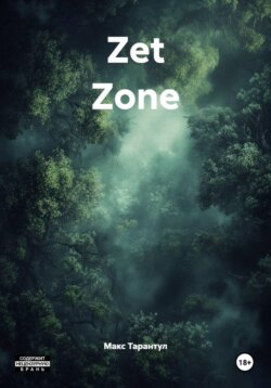 Zet Zone