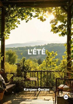 L'ÉTÉ