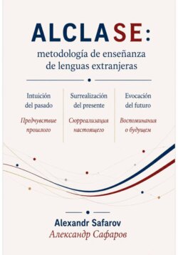 Alclase: мetodología de enseñanza de lenguas extranjeras