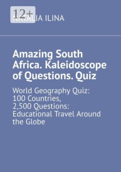 Amazing South Africa. Kaleidoscope of Questions. Quiz. World Geography Quiz: 100 Countries, 2,500 Questions: Educational Travel Around the Globe