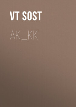 ak_kk