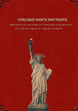 Red Book for Migrants