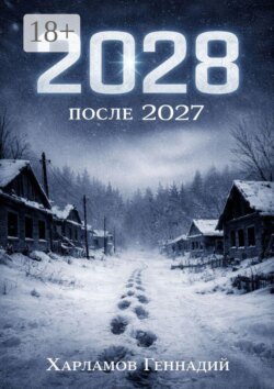 2028