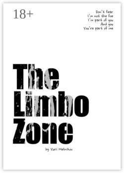The Limbo Zone
